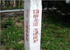 挖斷了國防光纜怎么辦？