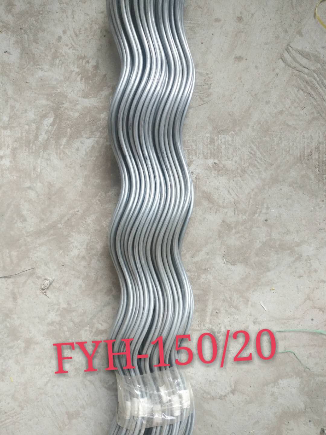 導線金具