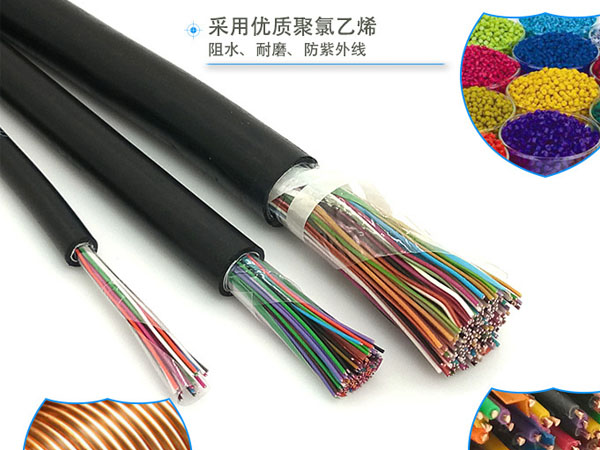 通信大對數(shù)電纜，各種規(guī)格大對數(shù)電纜價格
