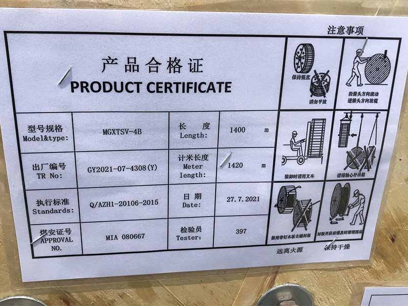 MGXTSV光纜價格，4/12芯MGXTSV礦用阻燃光纜廠家直銷
